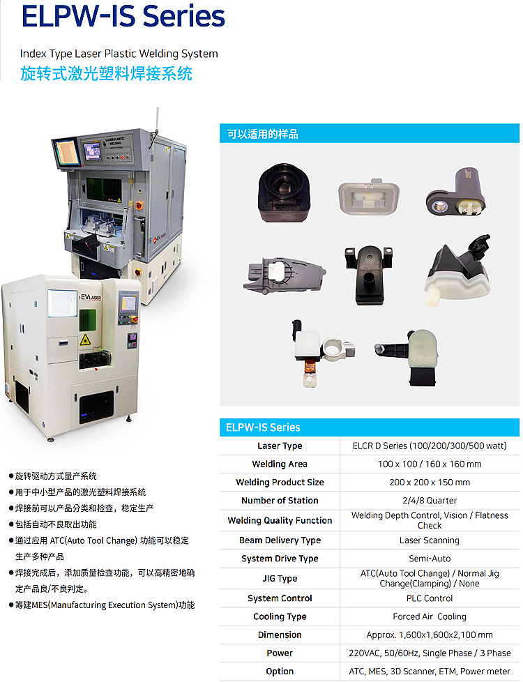 3、山东省激光打标机厂家有什么，谁家的品质