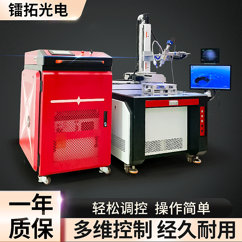 2、目前市面上比较常见的激光自动焊接机都品牌有哪些？