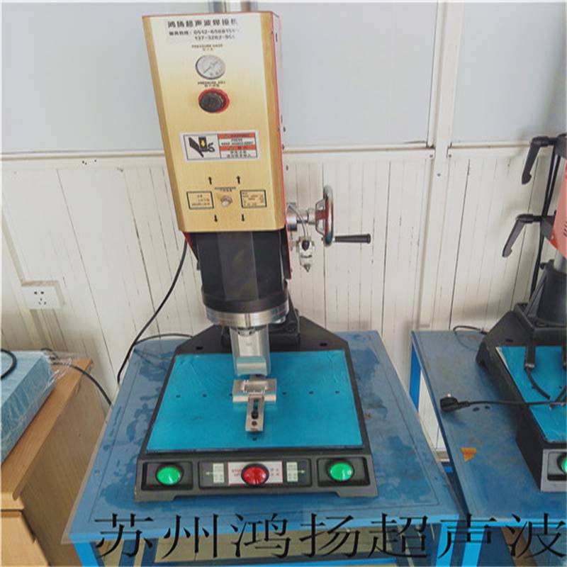 2.塑料超声焊接的原理是什么？