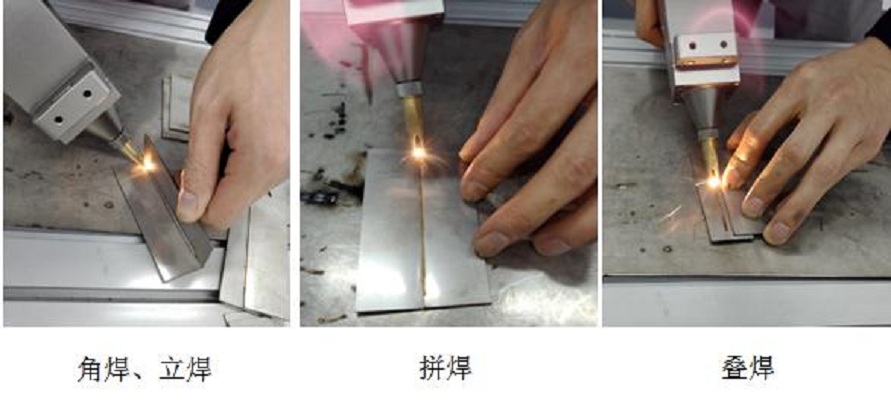 2.几种常见的塑料焊接方法
