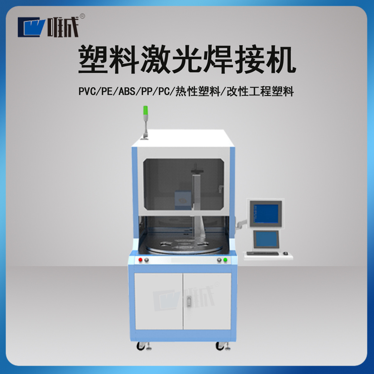 二、塑料焊接工艺有哪些类别？